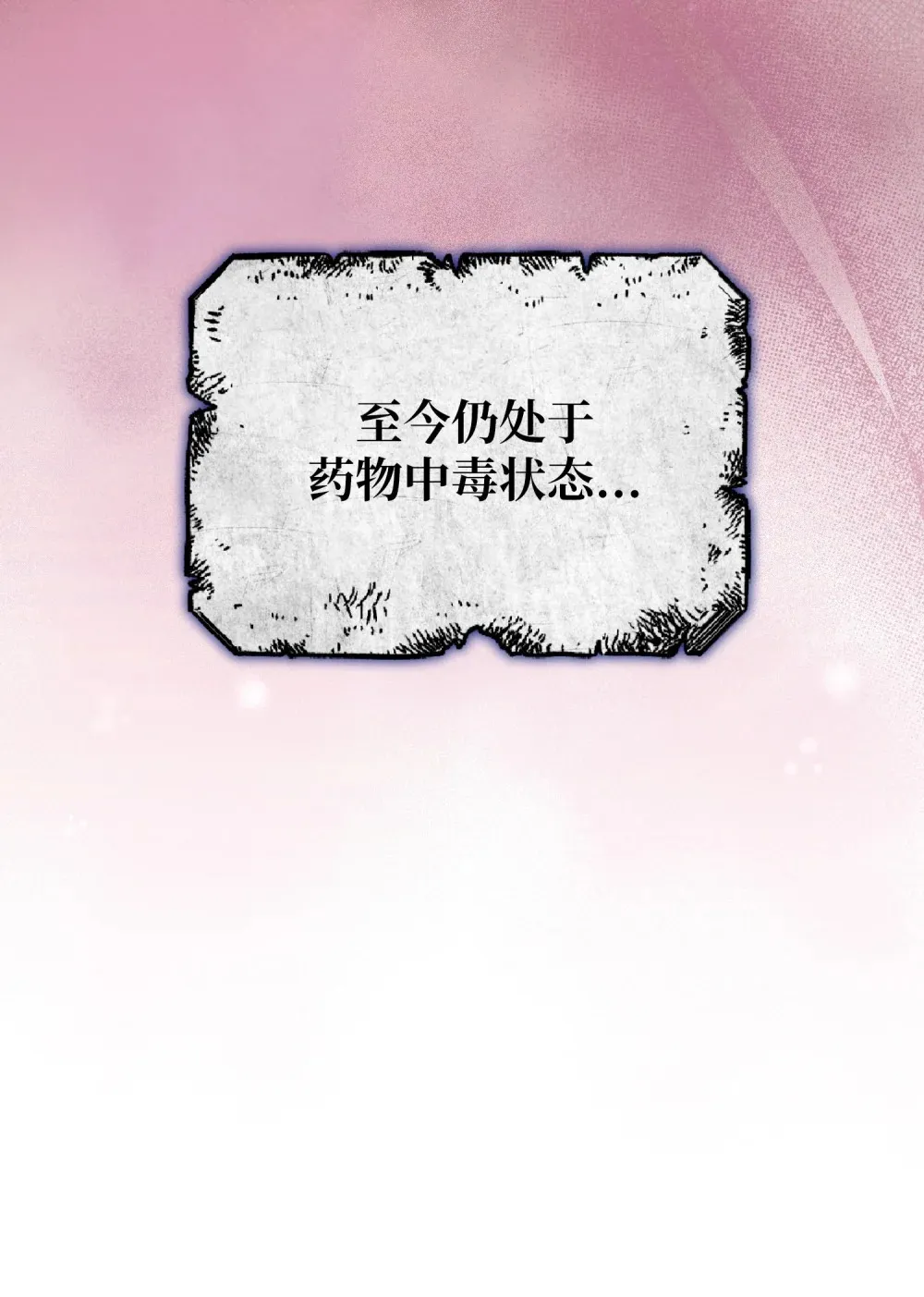 23 23 第78页