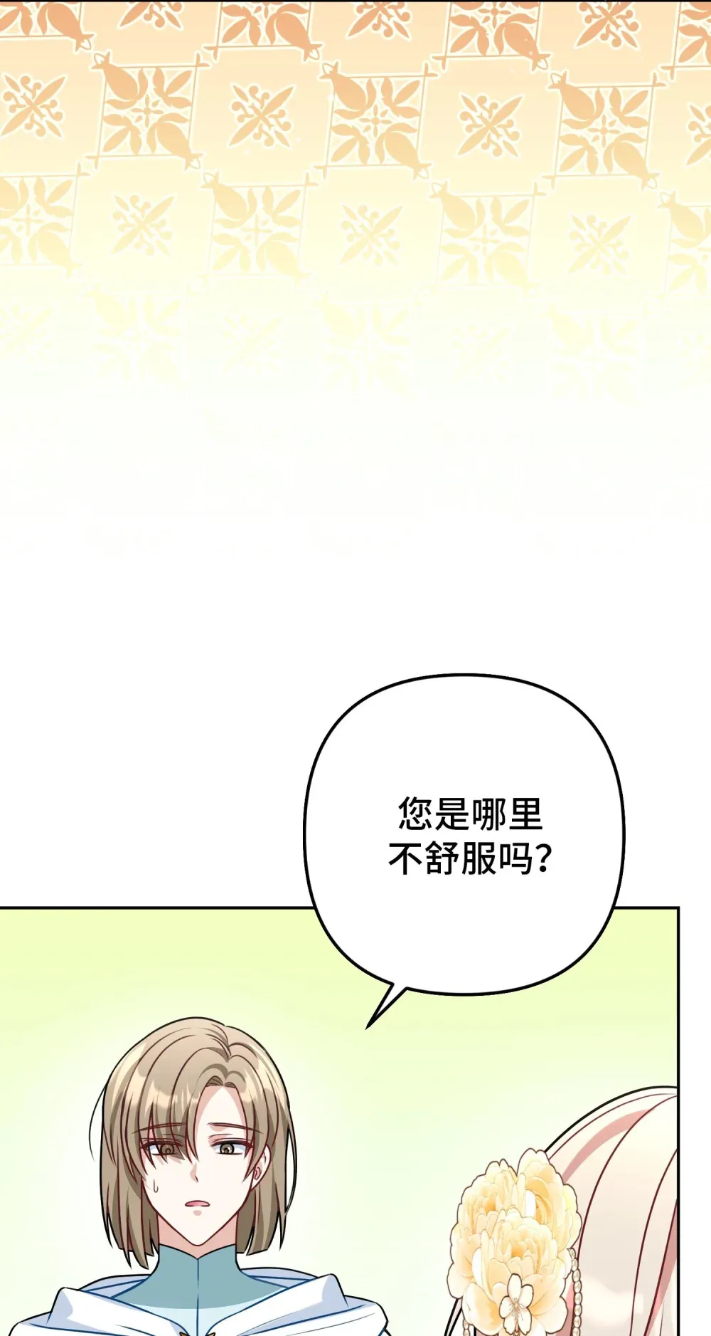 24 24 第20页