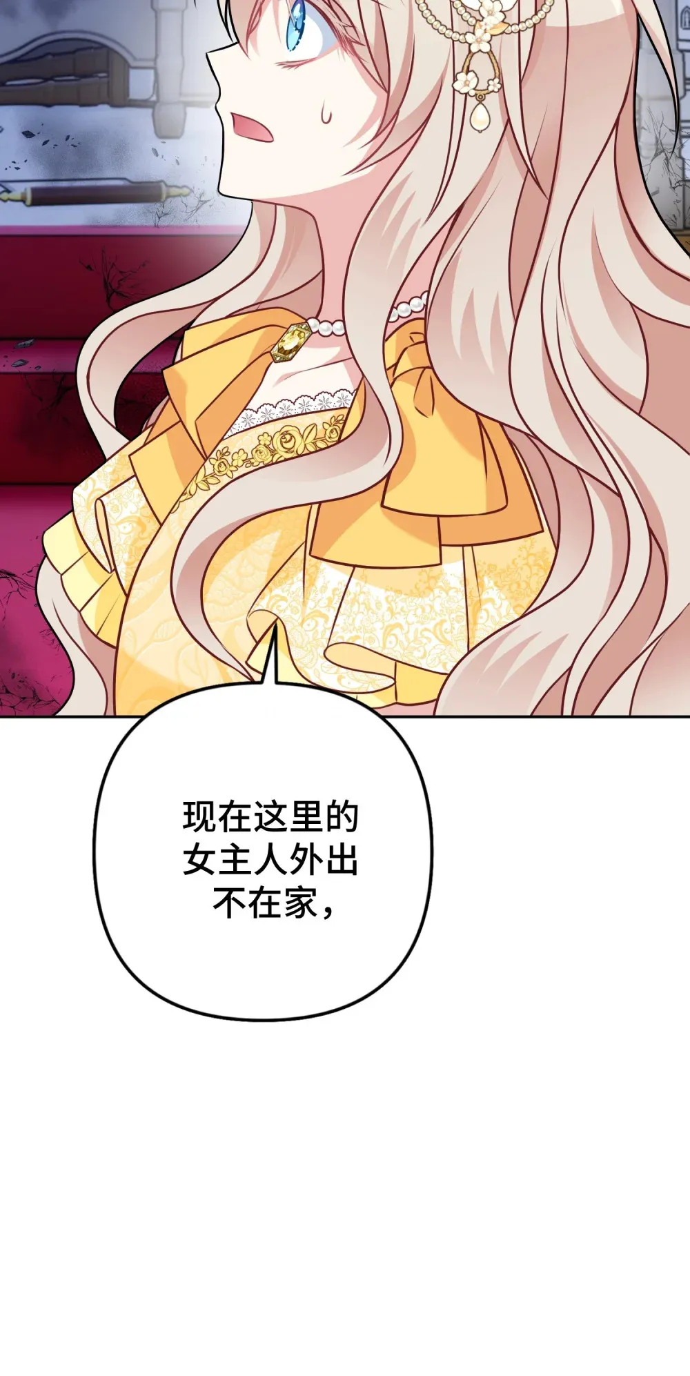 24 24 第23页