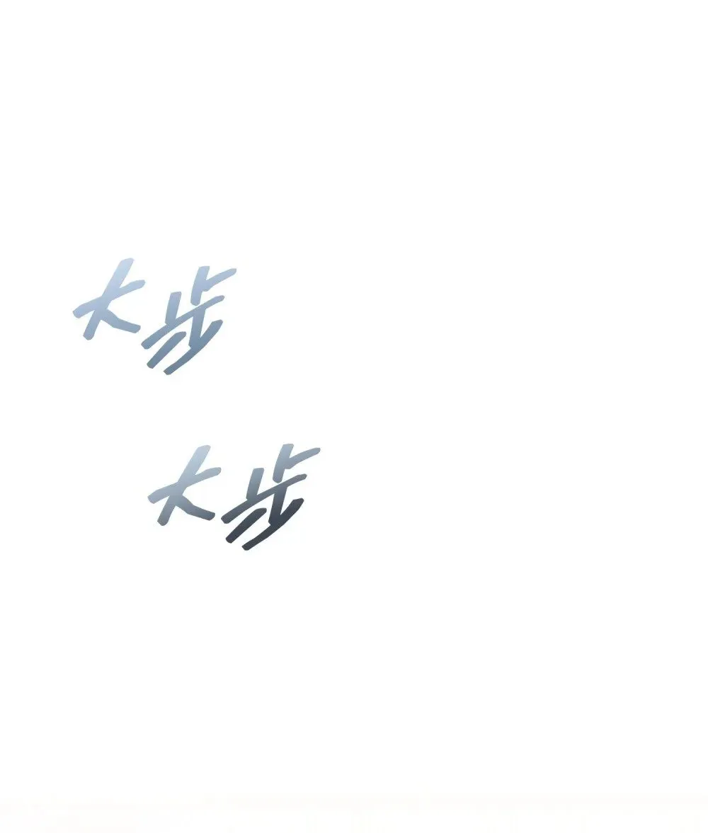 24 24 第30页