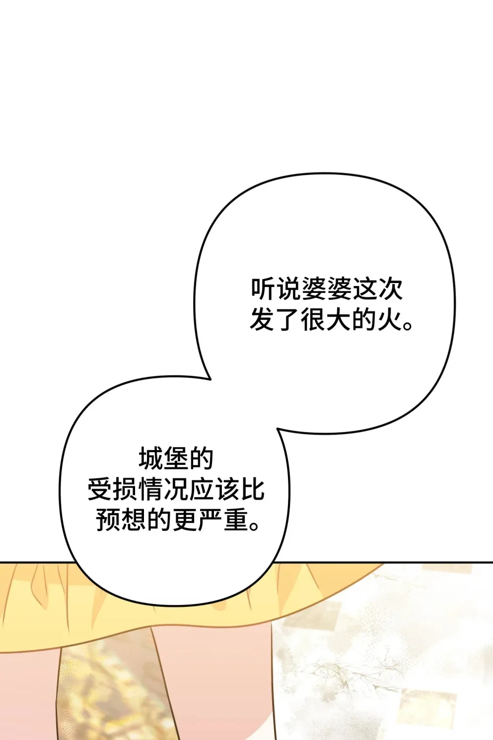24 24 第48页