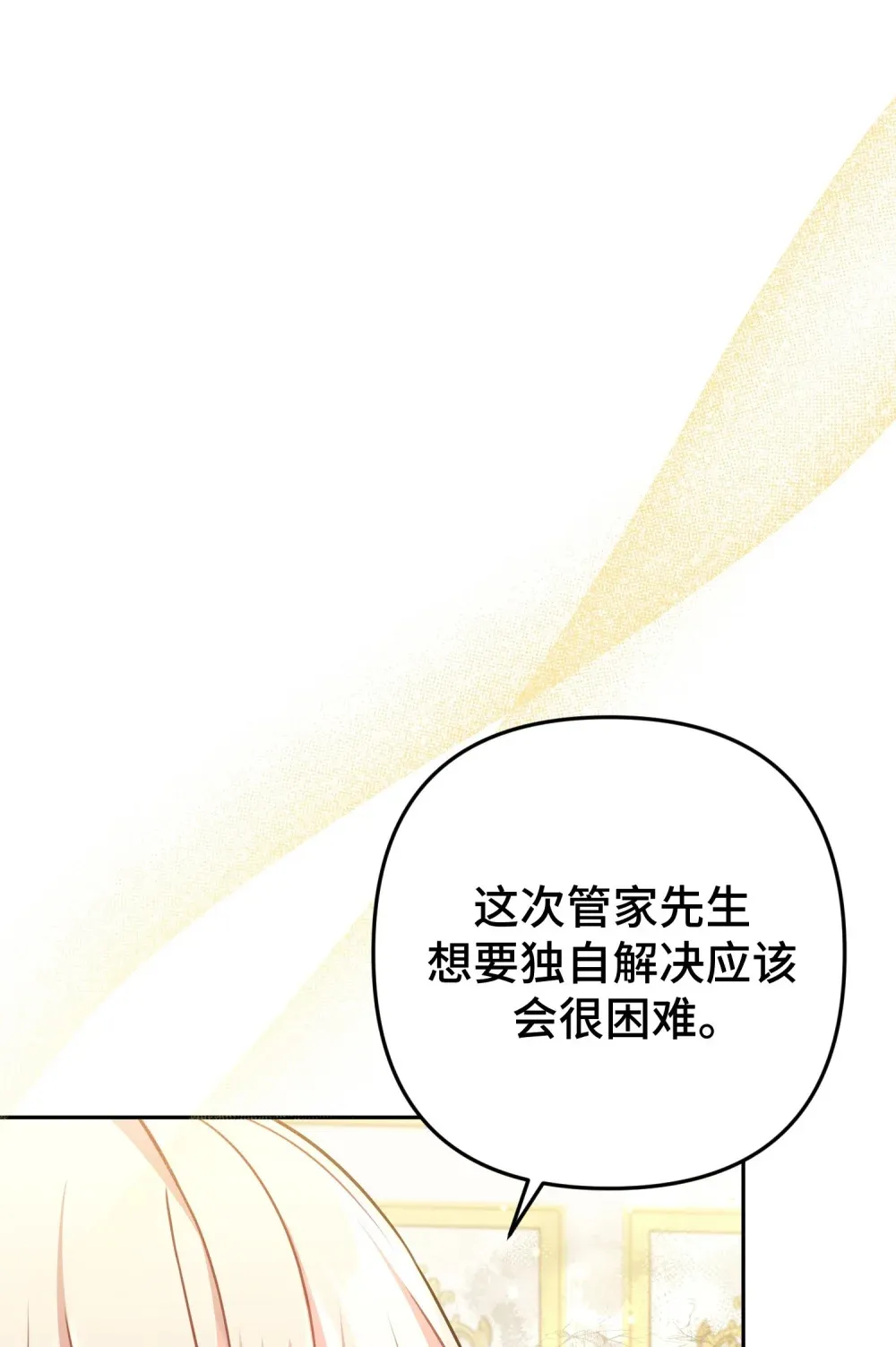 24 24 第50页