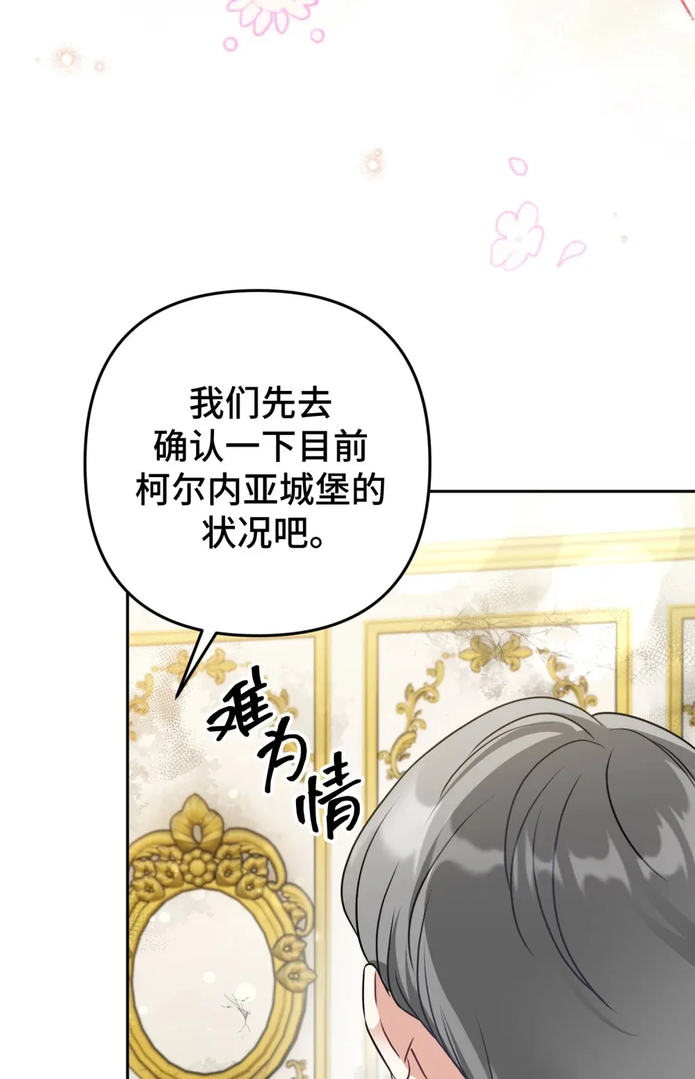 24 24 第54页