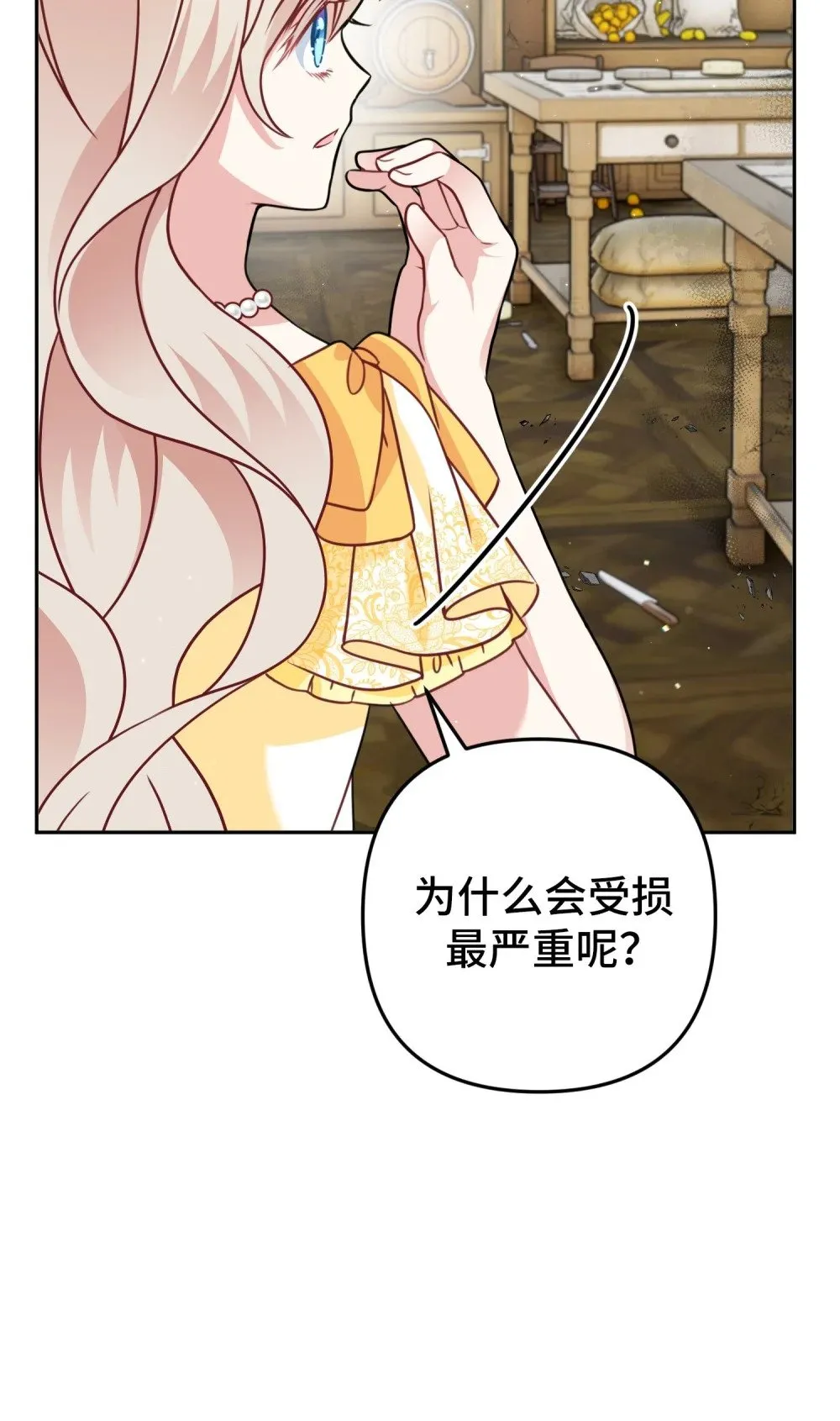24 24 第64页