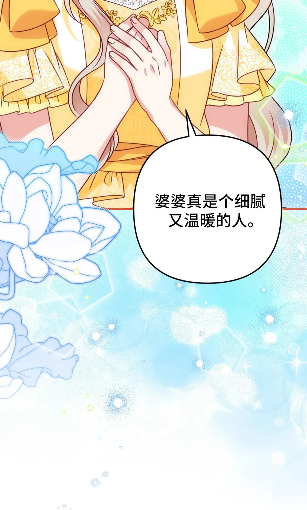 24 24 第70页