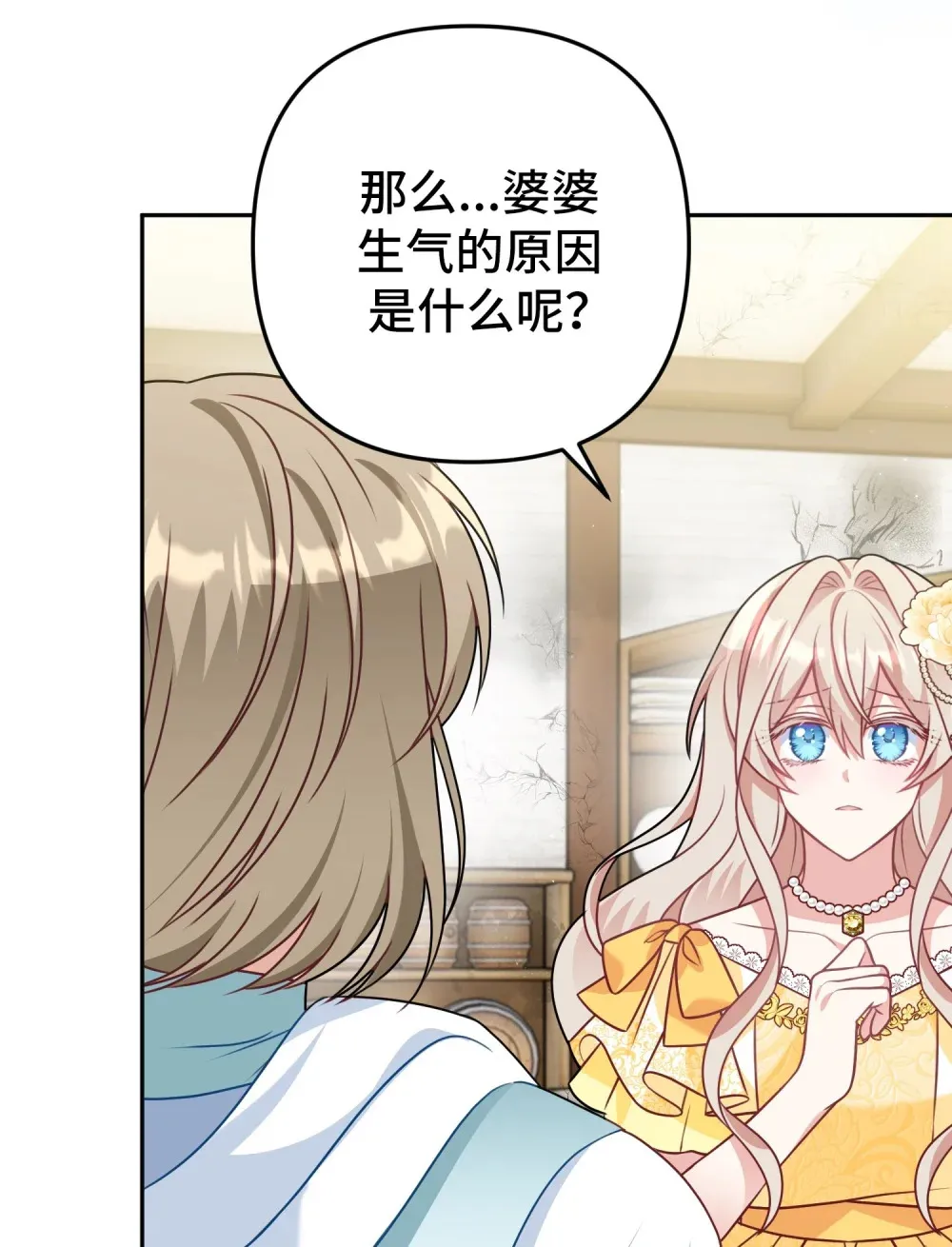 24 24 第71页