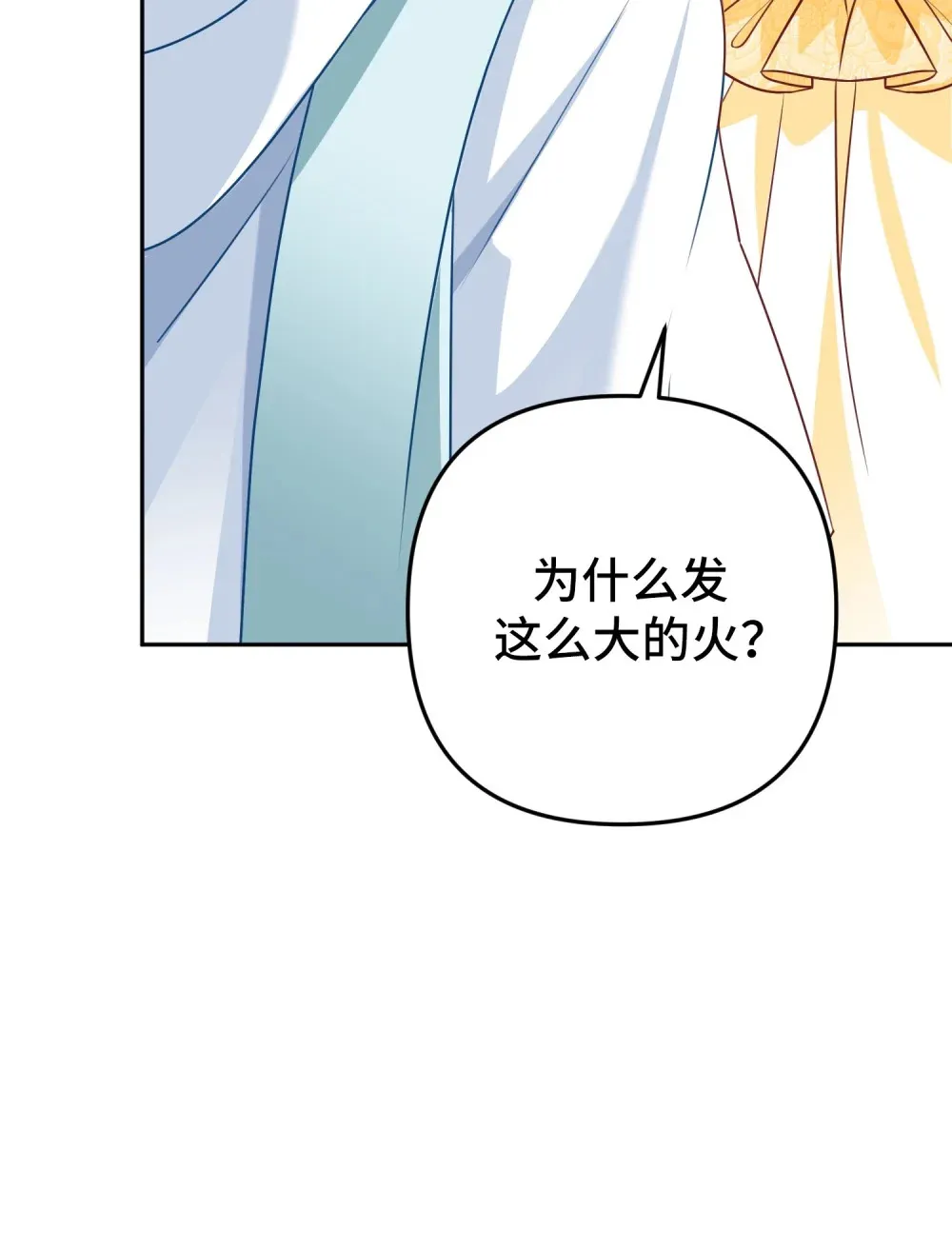 24 24 第72页
