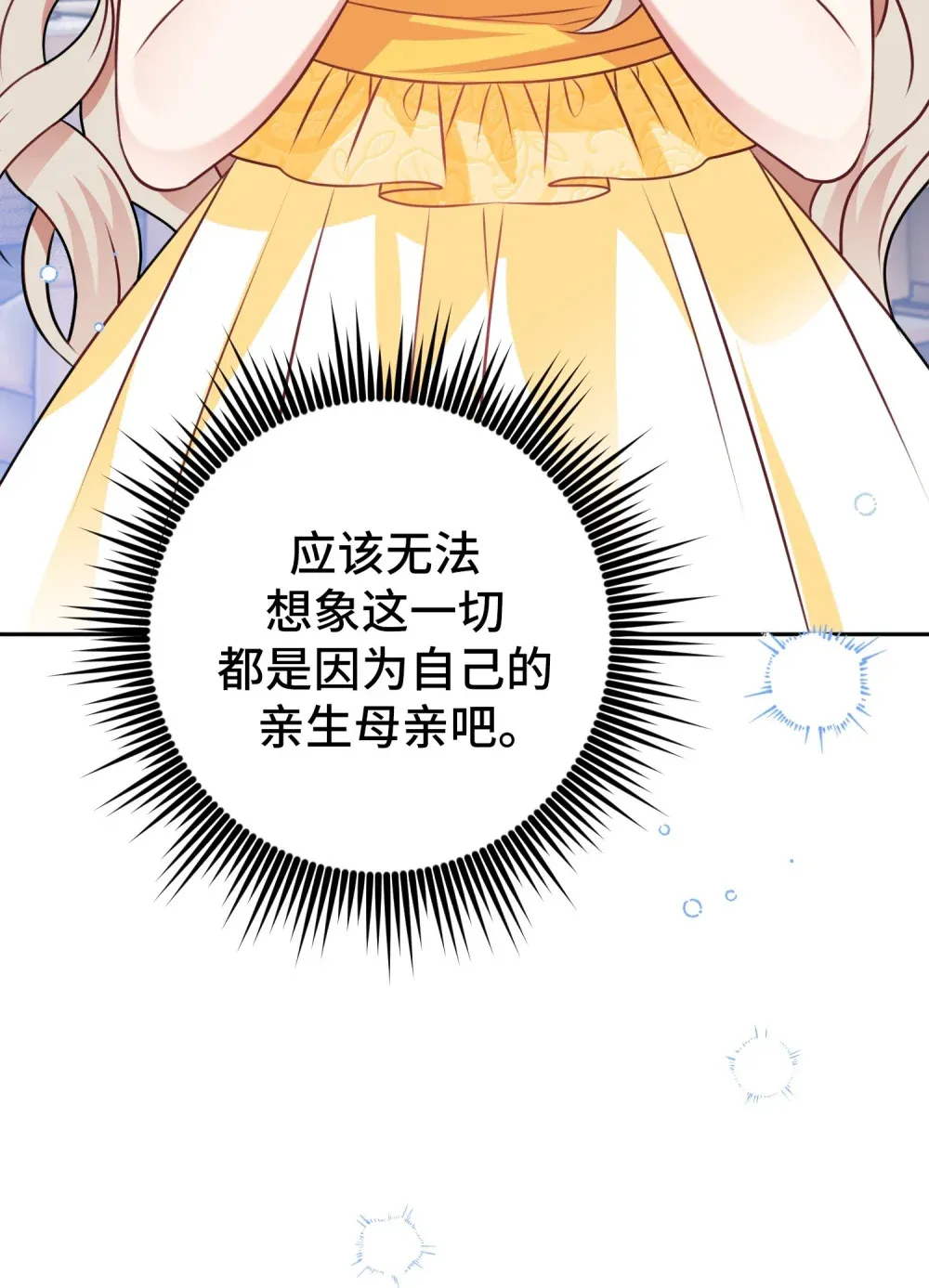 24 24 第75页