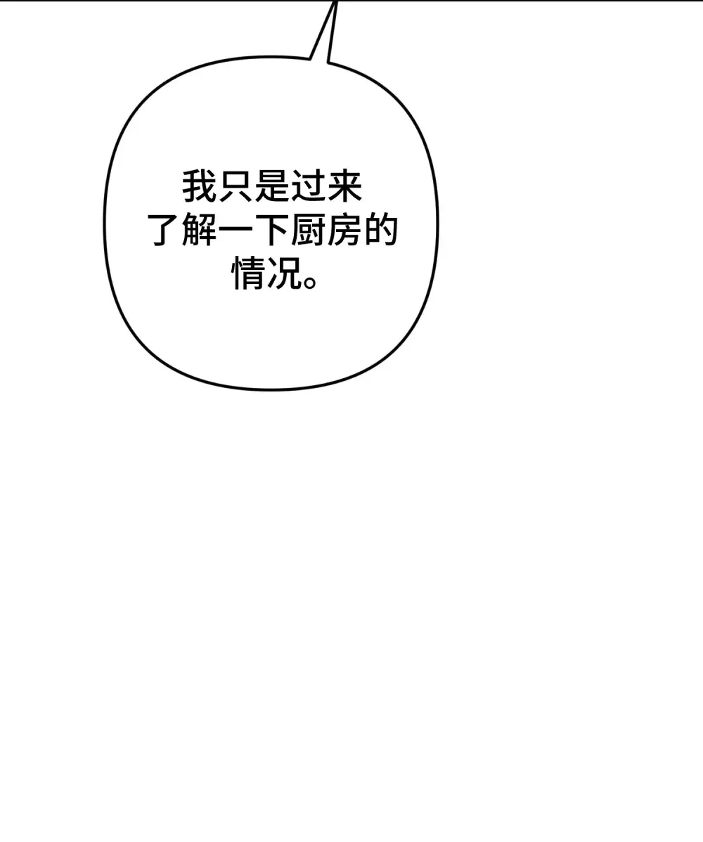 24 24 第87页