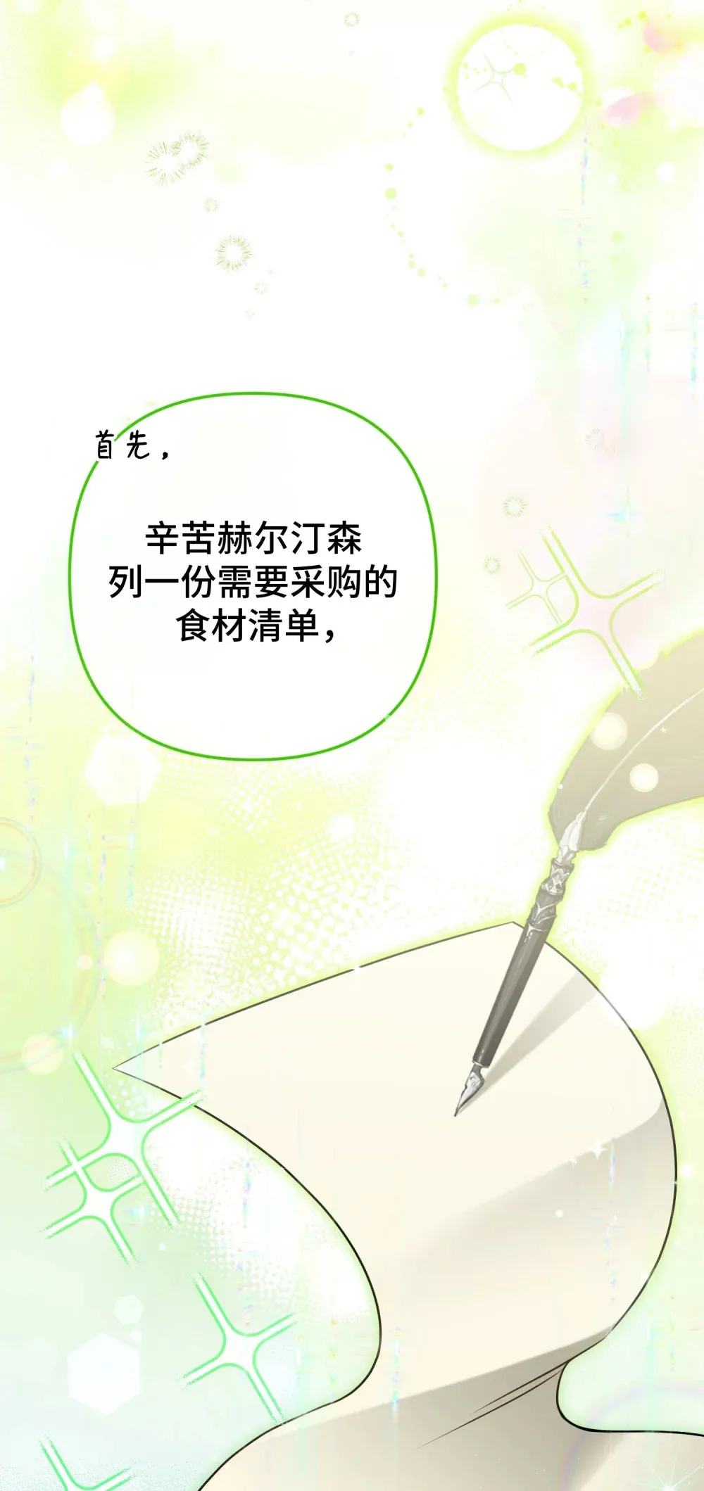 24 24 第103页