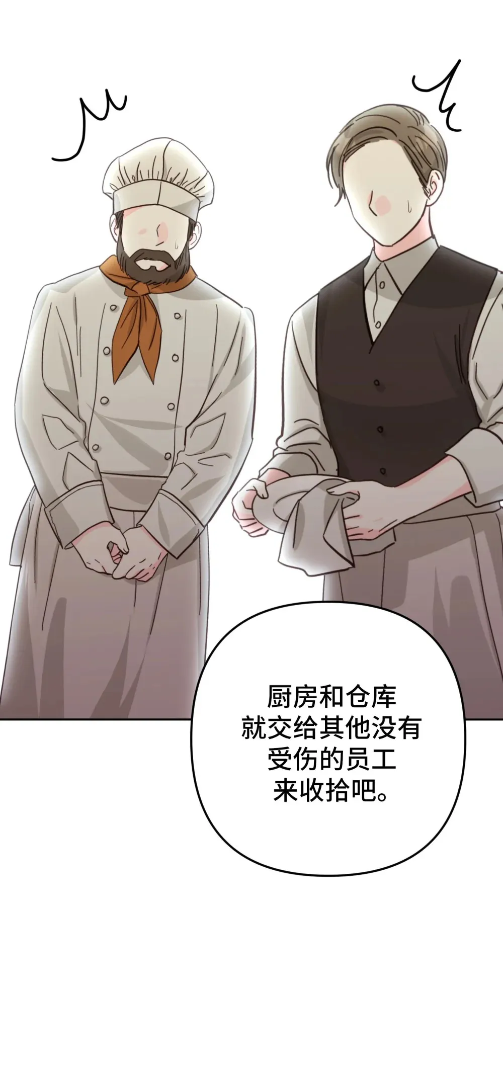 24 24 第106页
