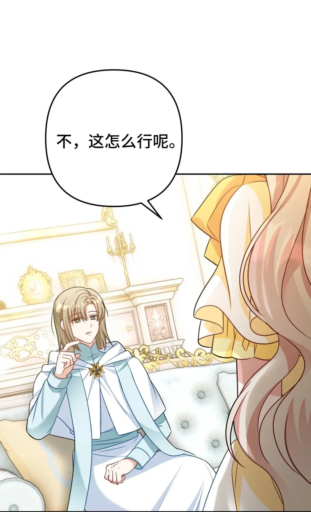 25 25 第4页