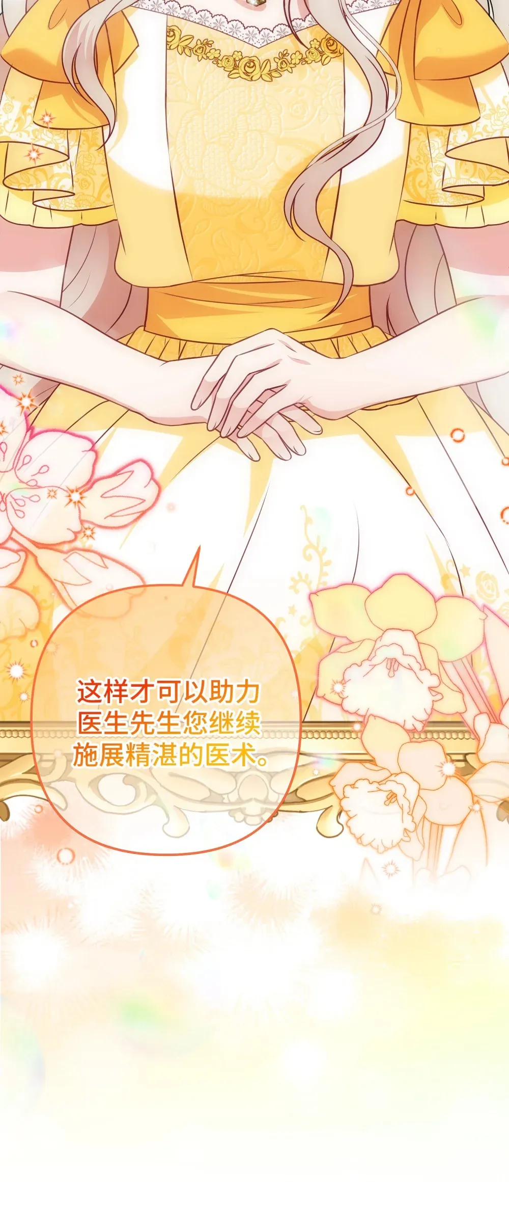 25 25 第6页