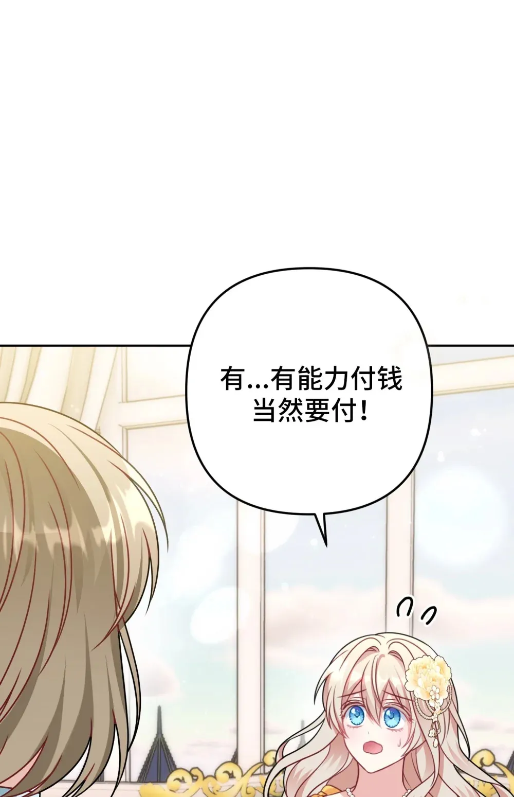 25 25 第7页