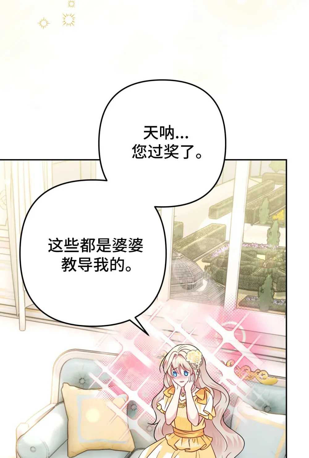 25 25 第14页