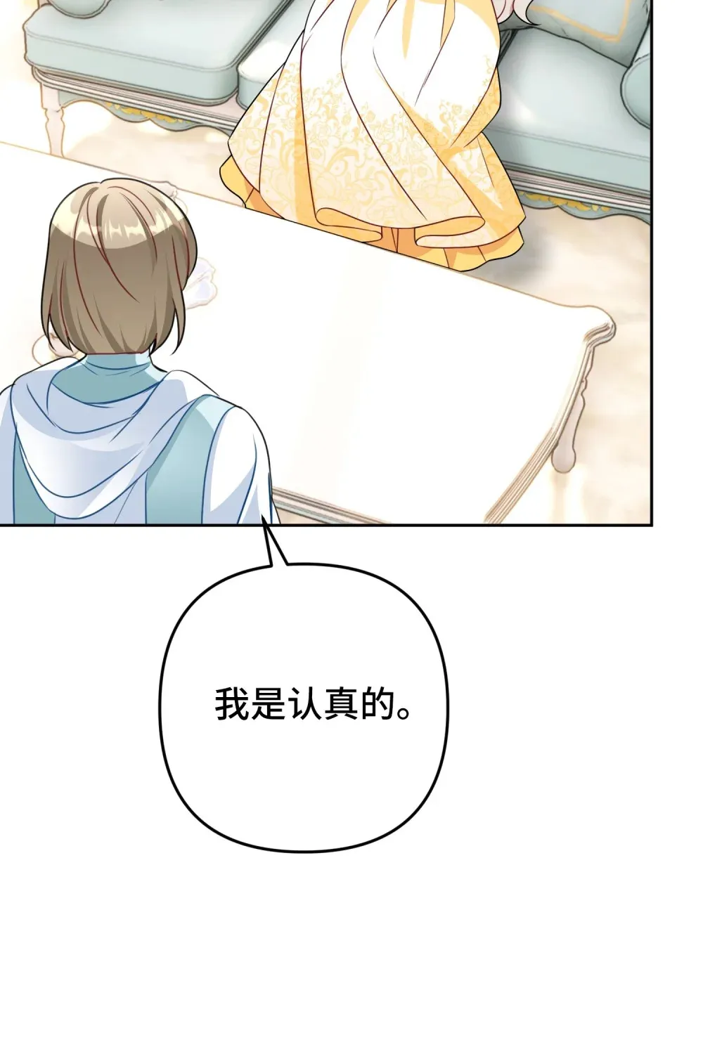 25 25 第15页