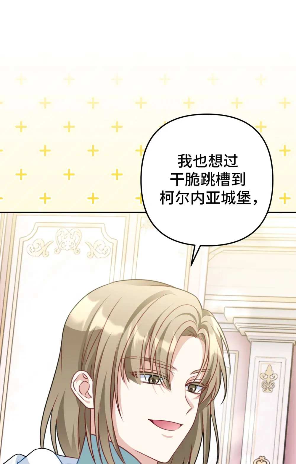 25 25 第16页