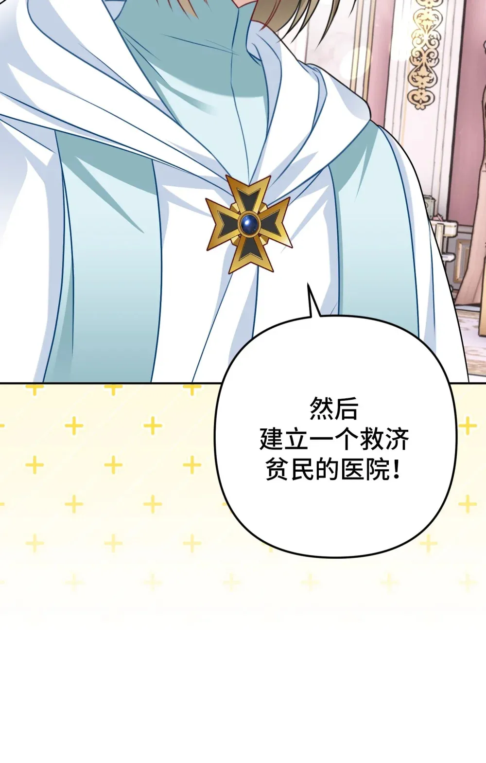 25 25 第17页