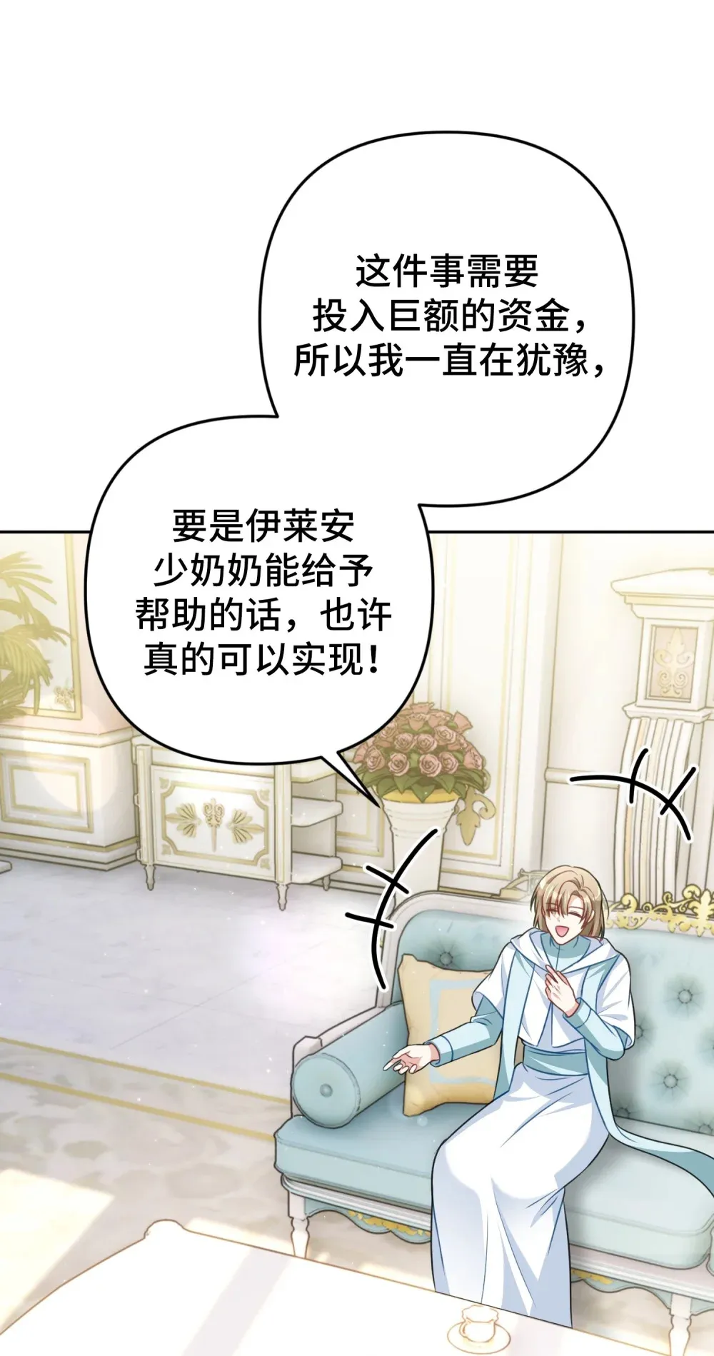 25 25 第20页