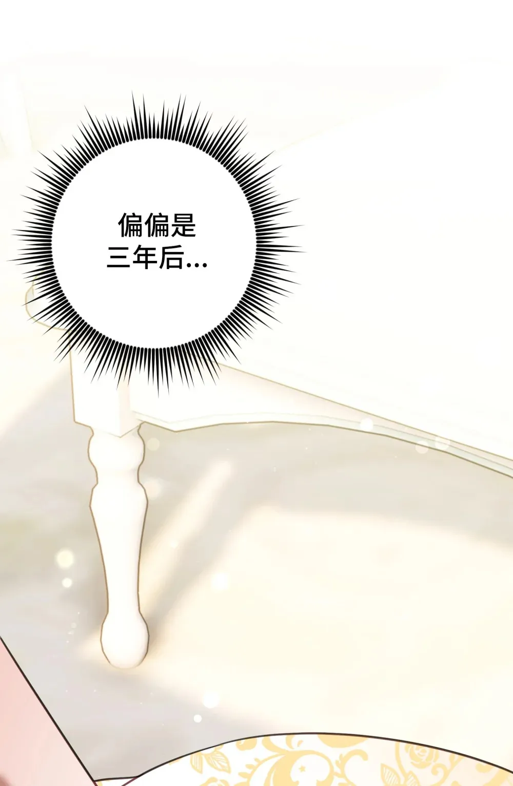 25 25 第25页