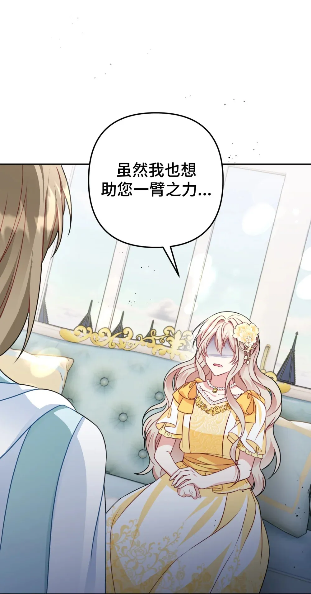 25 25 第28页