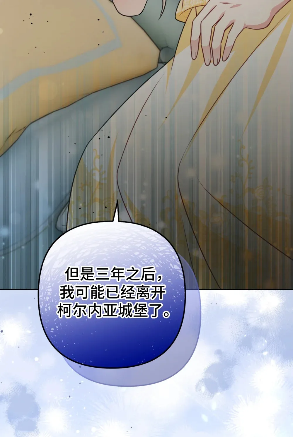 25 25 第31页
