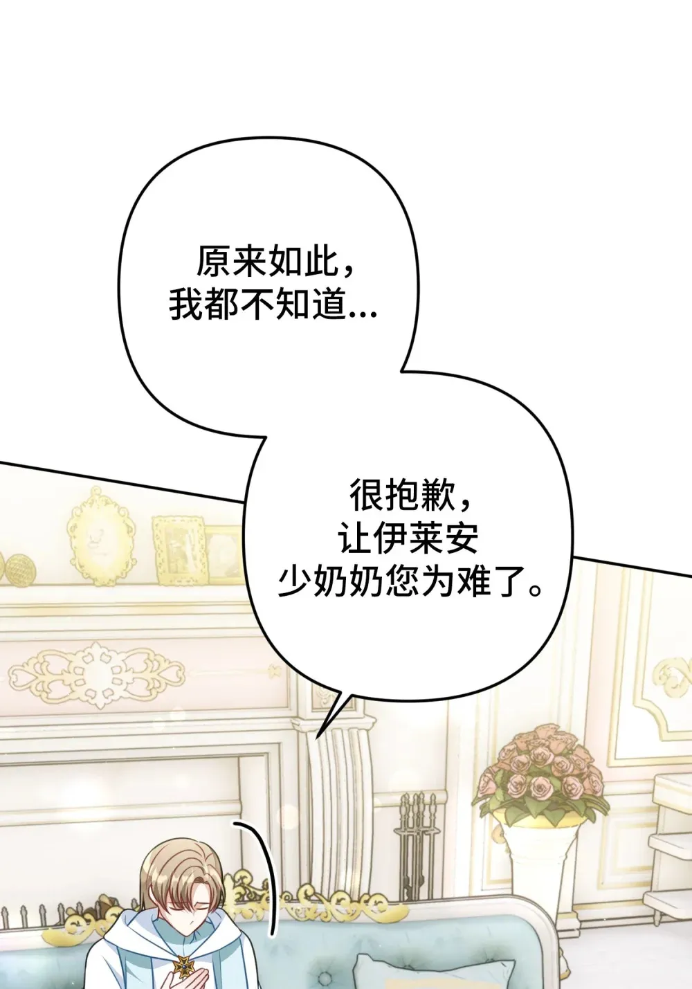 25 25 第39页