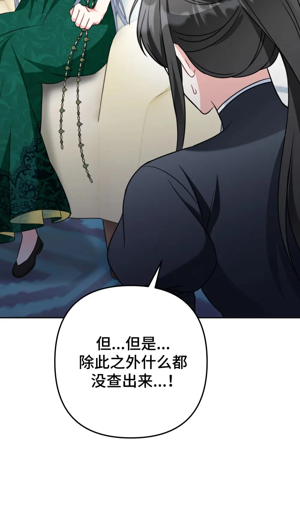 25 25 第67页
