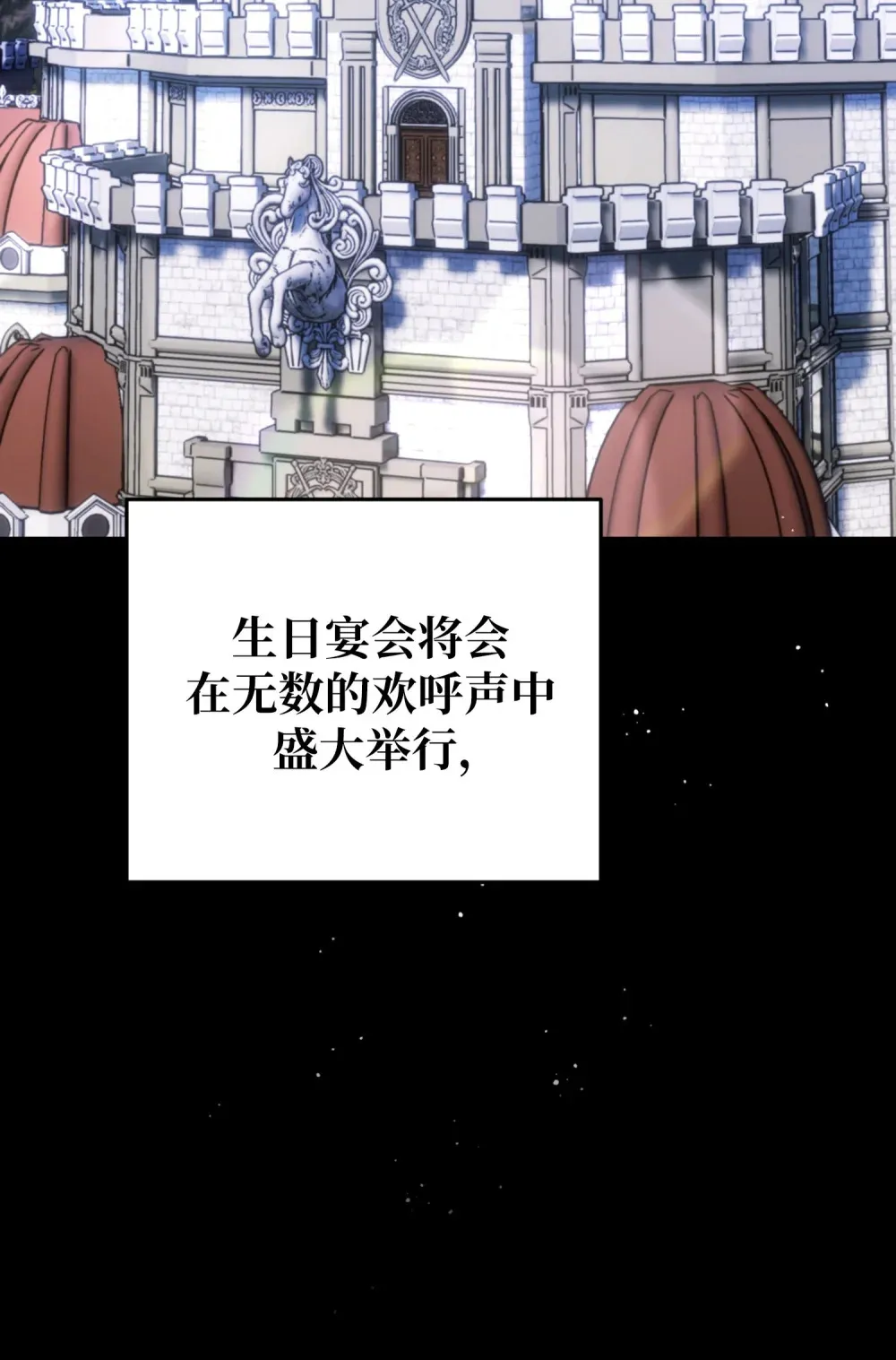 25 25 第86页