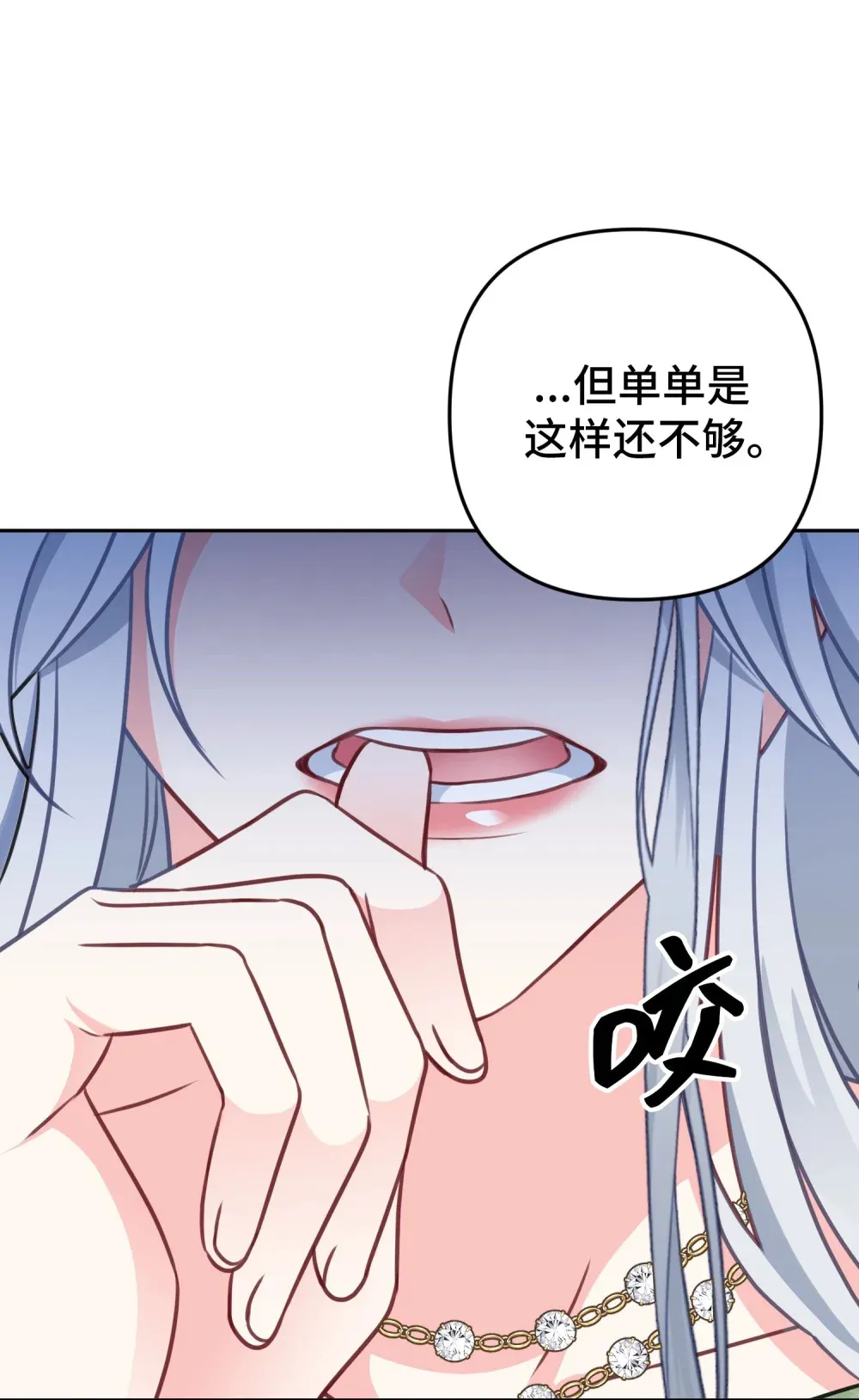 25 25 第93页