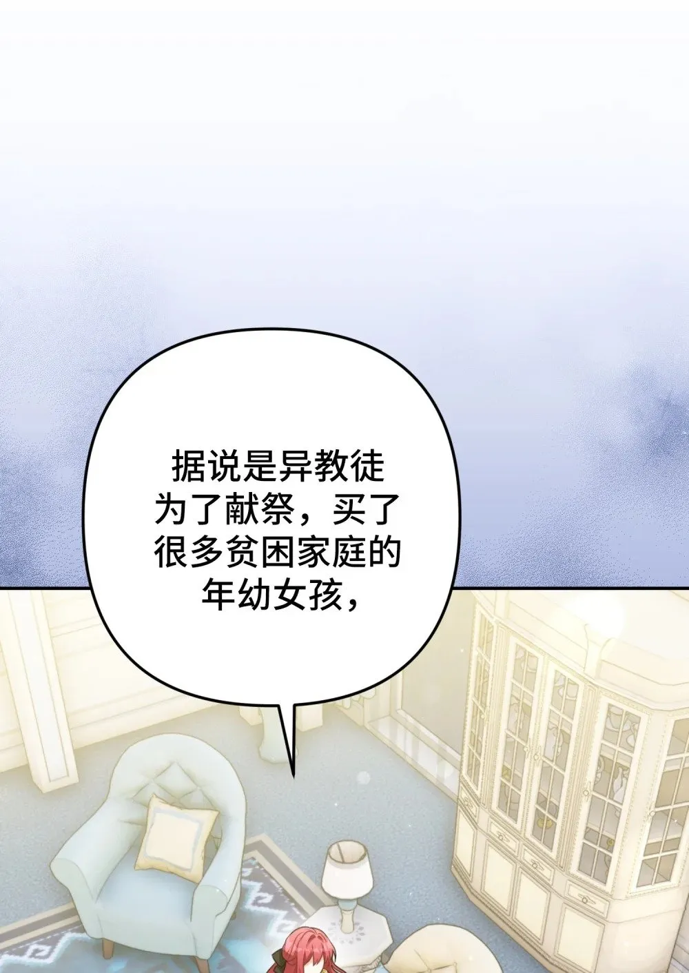 26 26 第2页