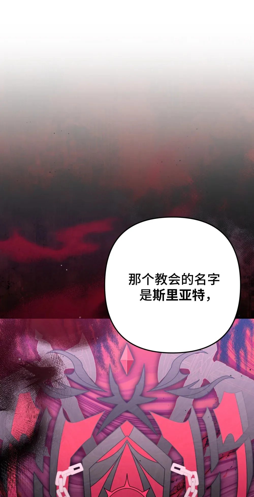 26 26 第6页