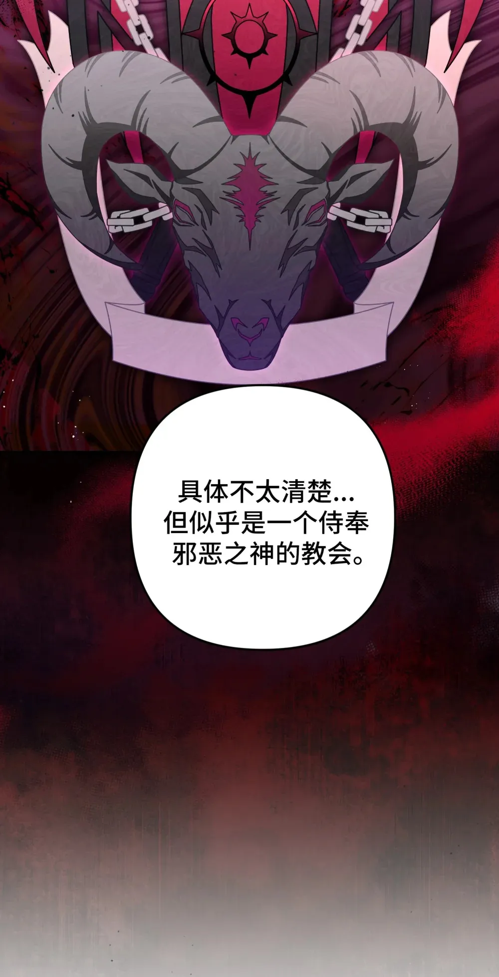 26 26 第7页