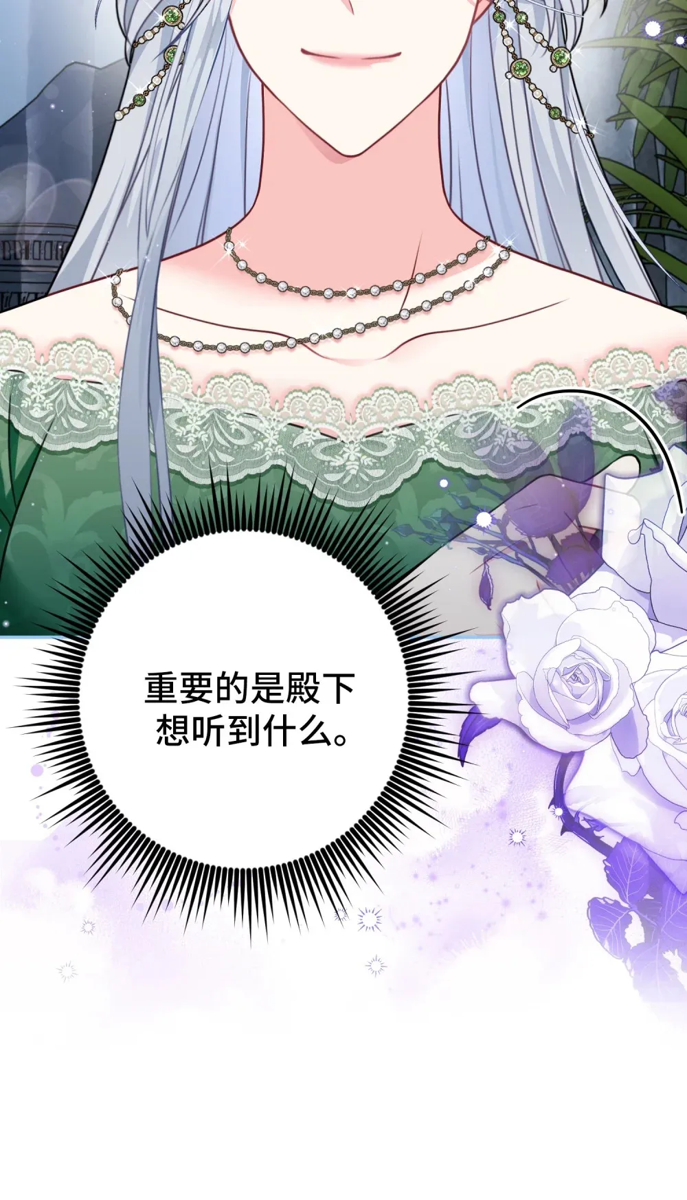 26 26 第16页