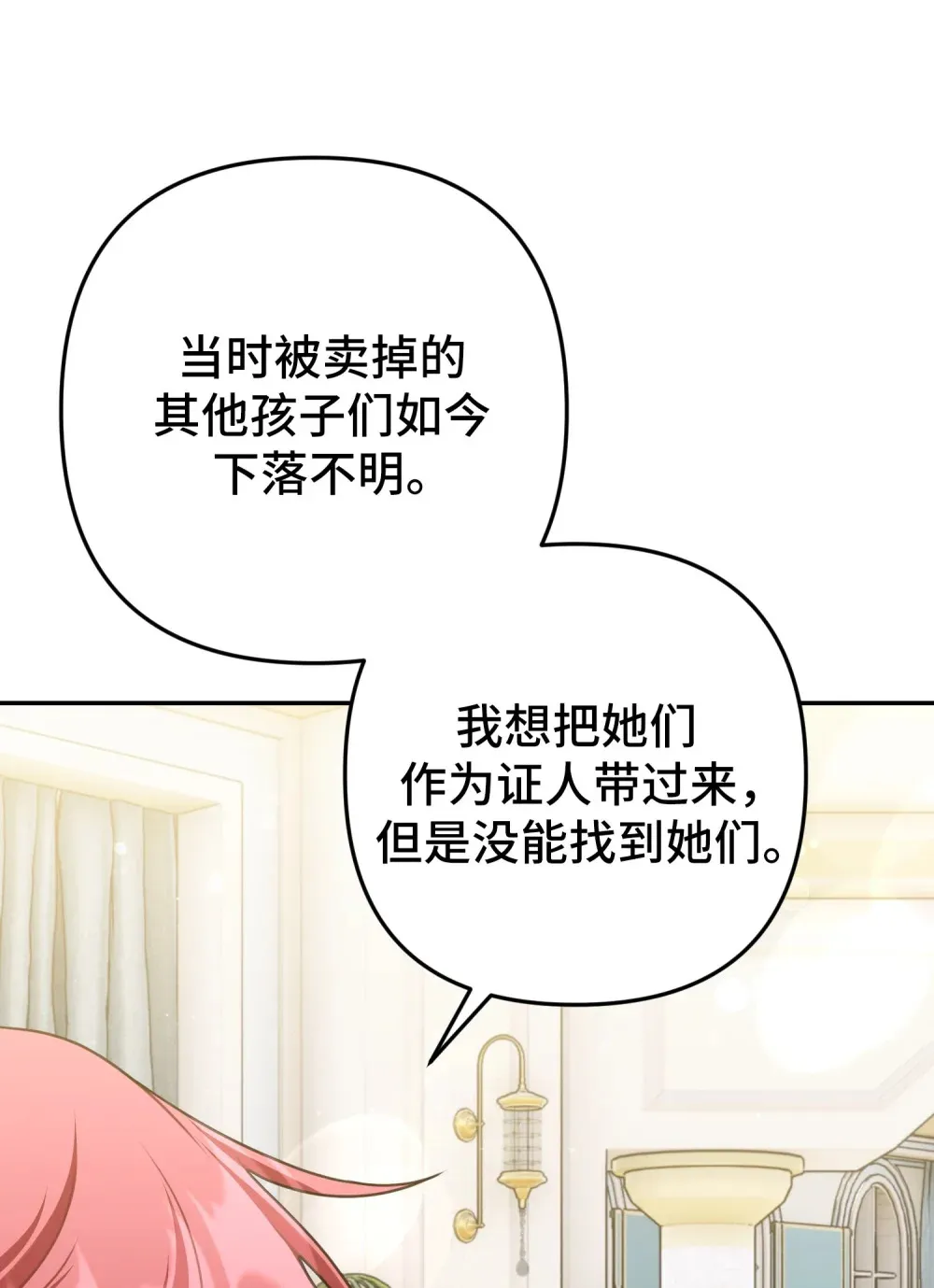 26 26 第18页