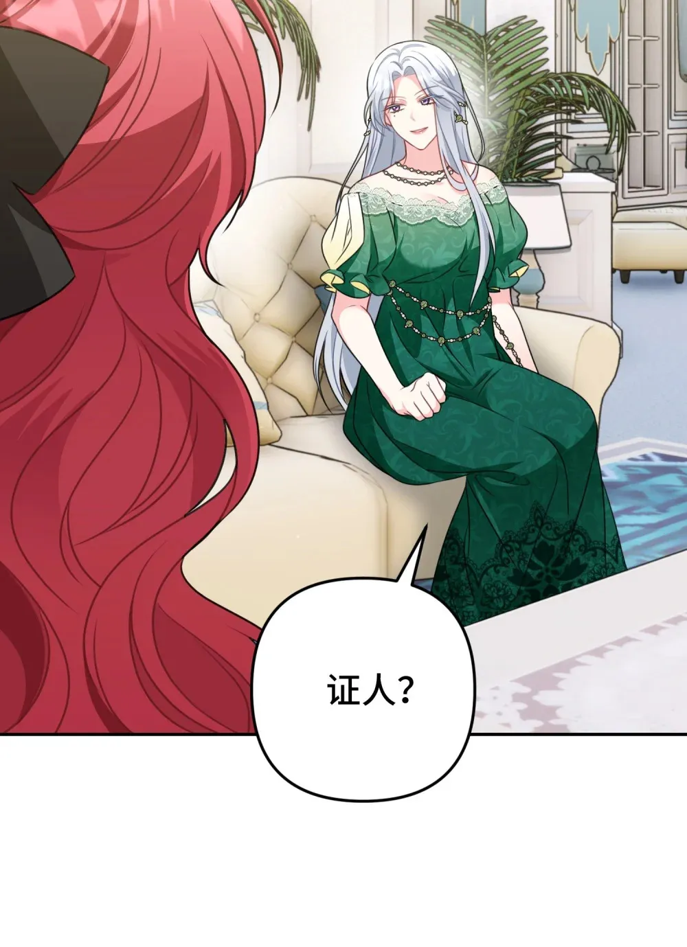 26 26 第19页