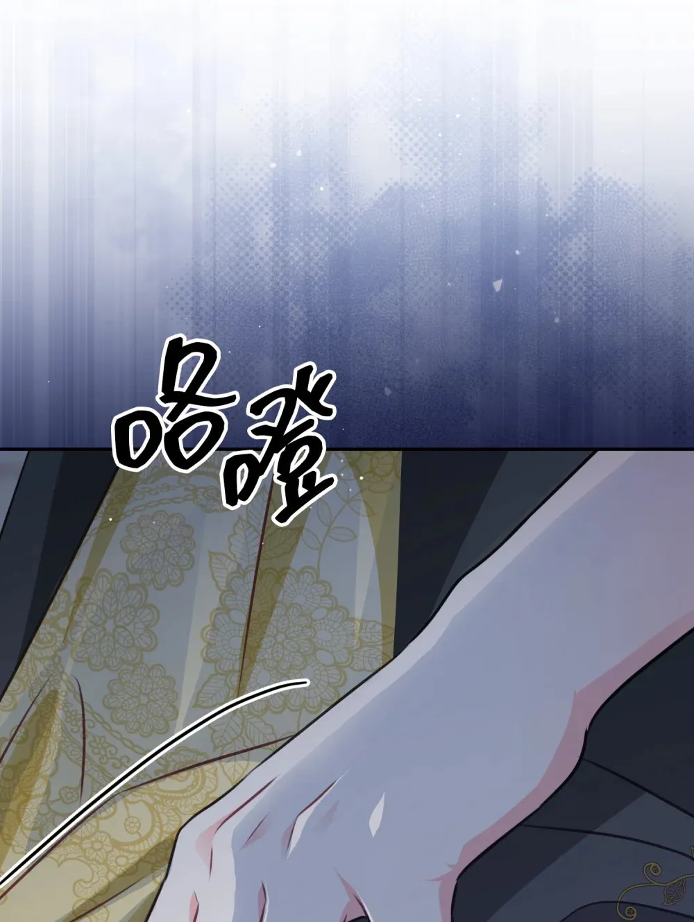 26 26 第28页