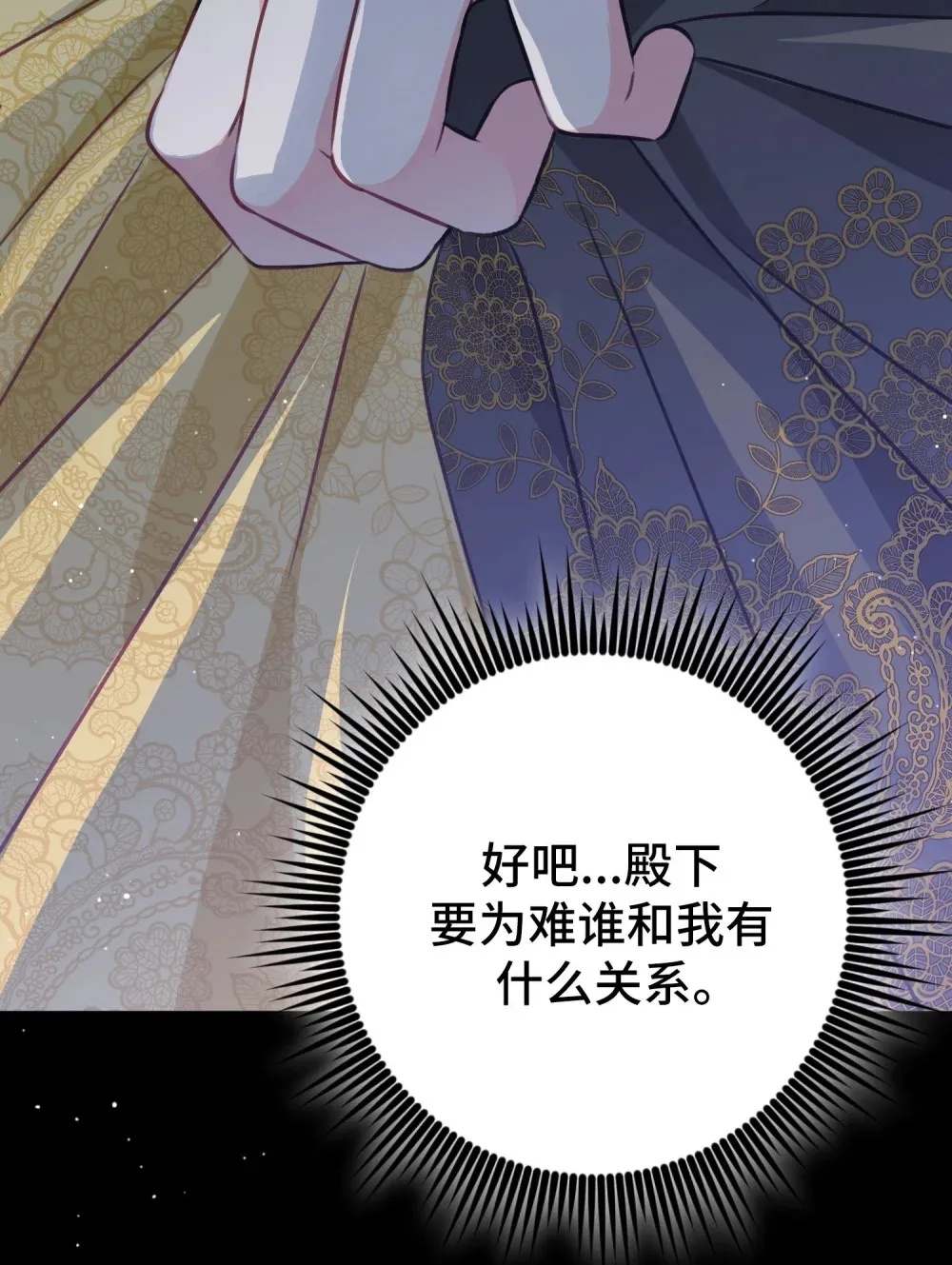 26 26 第29页