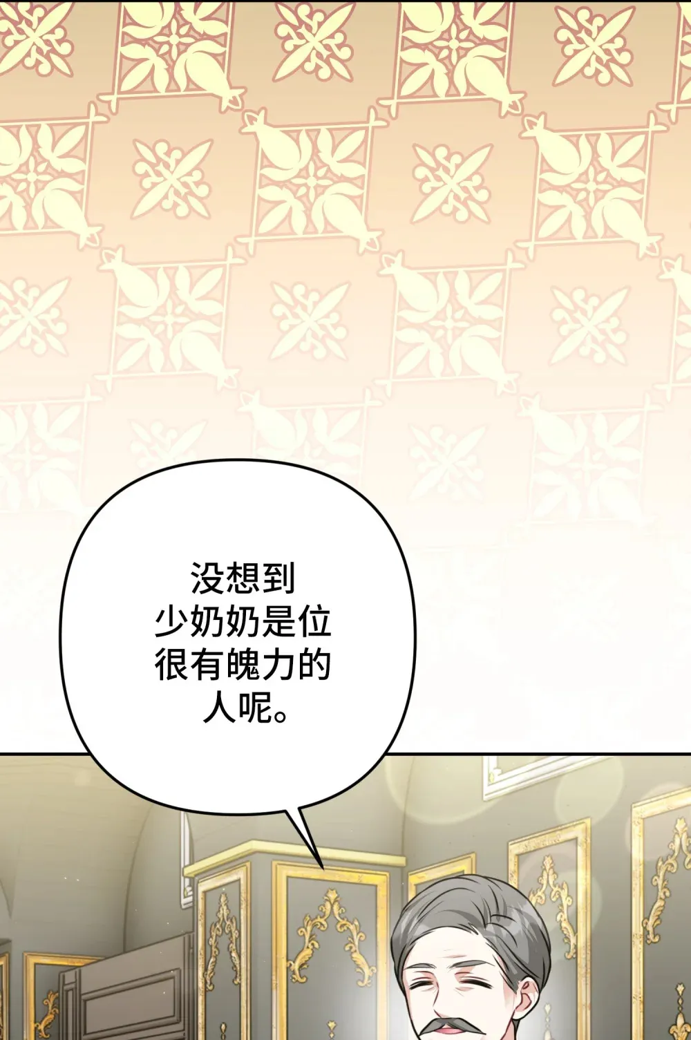 26 26 第39页