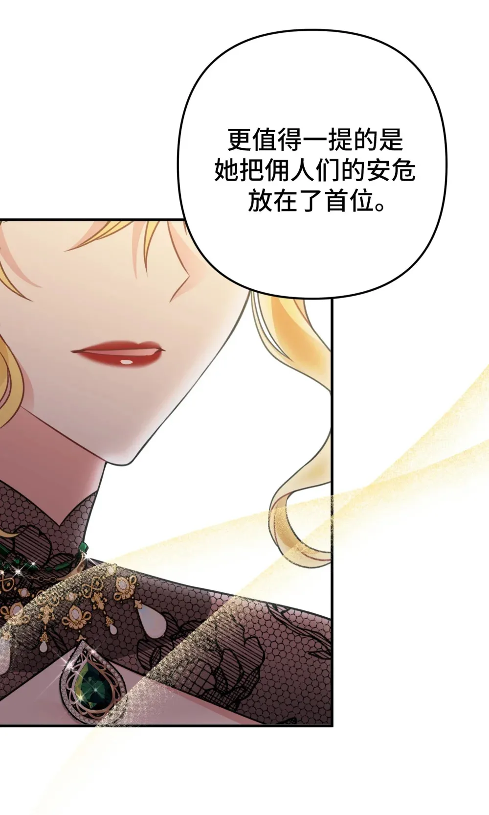 26 26 第43页