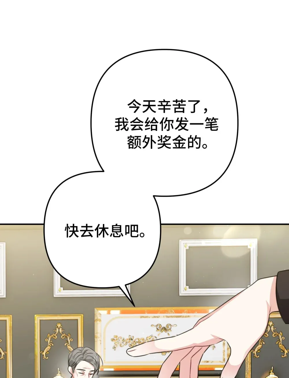 26 26 第45页