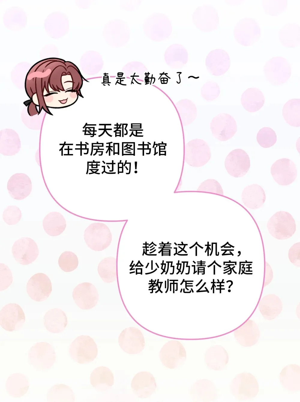26 26 第61页