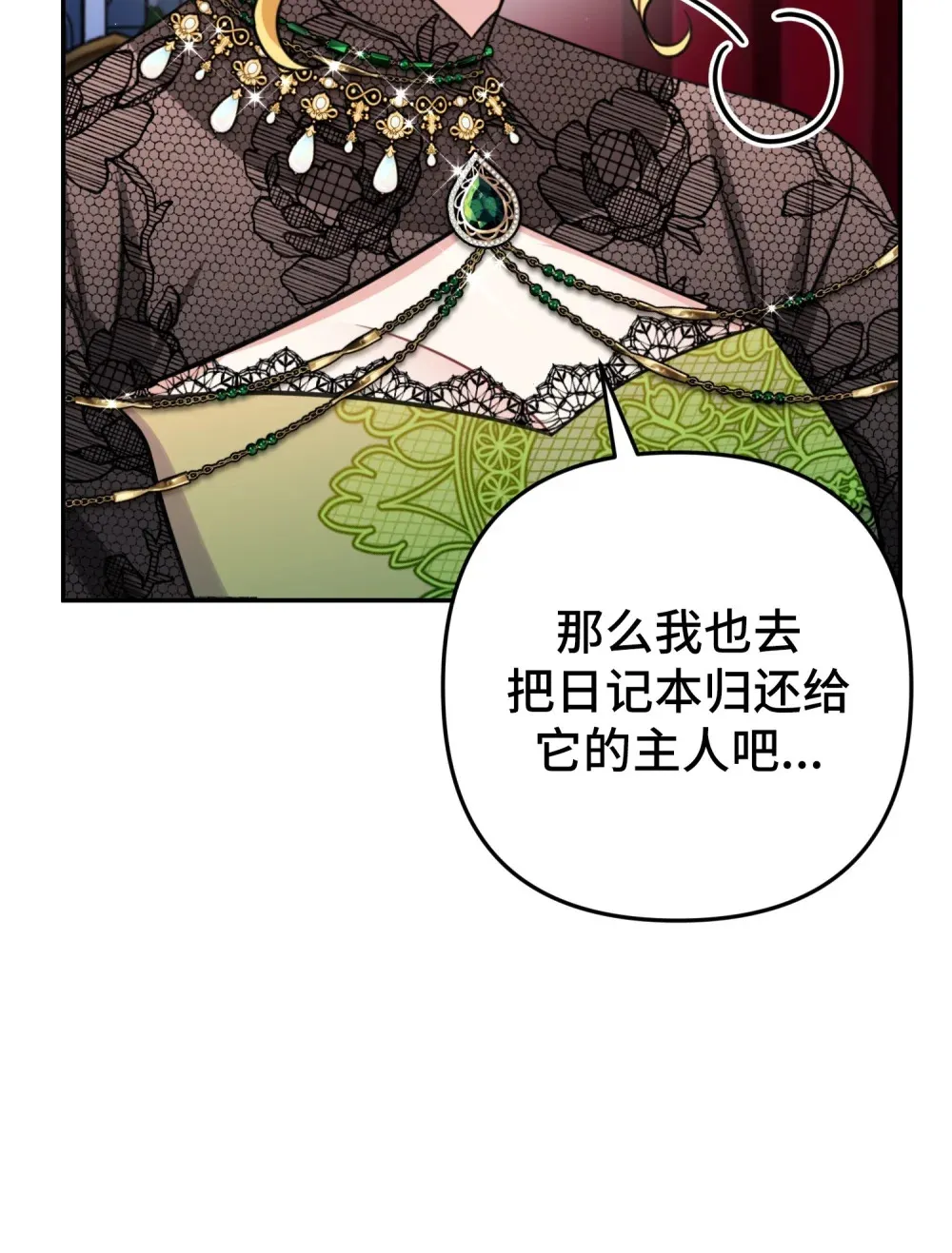26 26 第82页