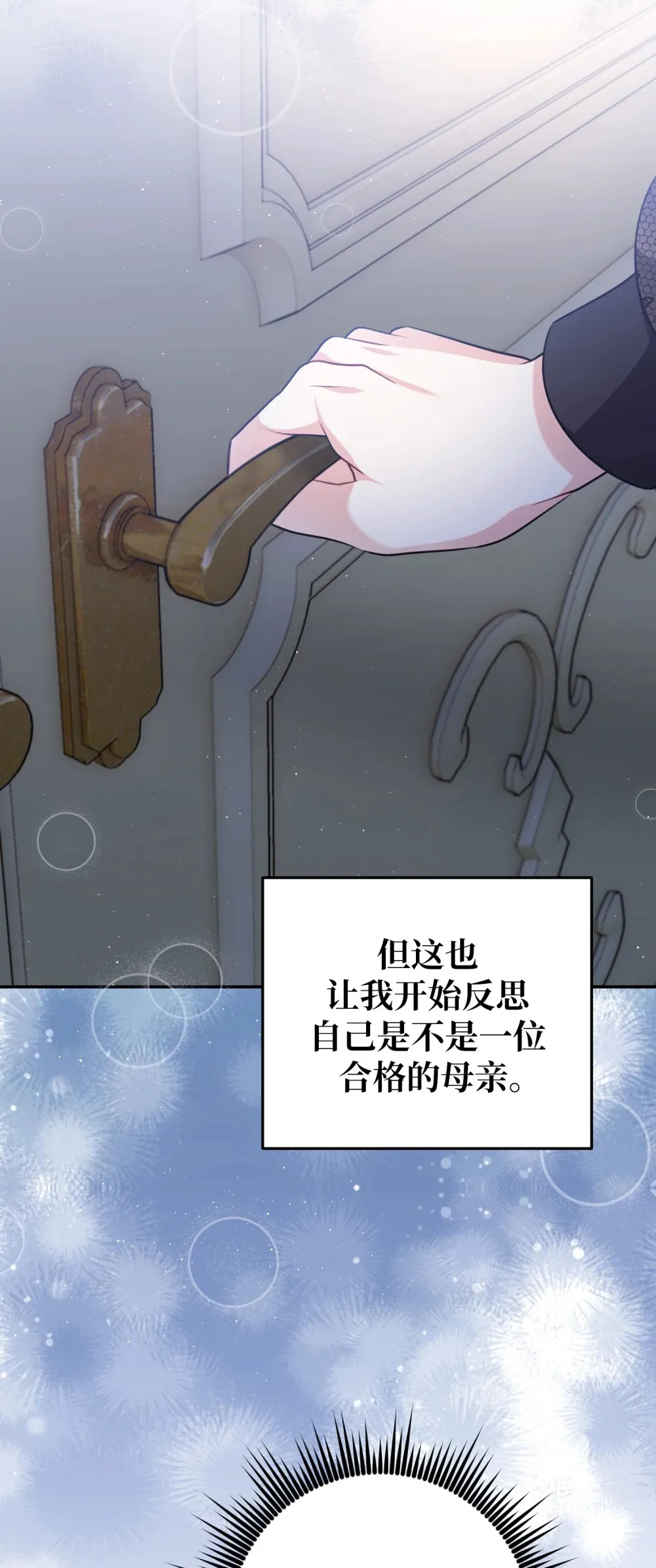 26 26 第101页