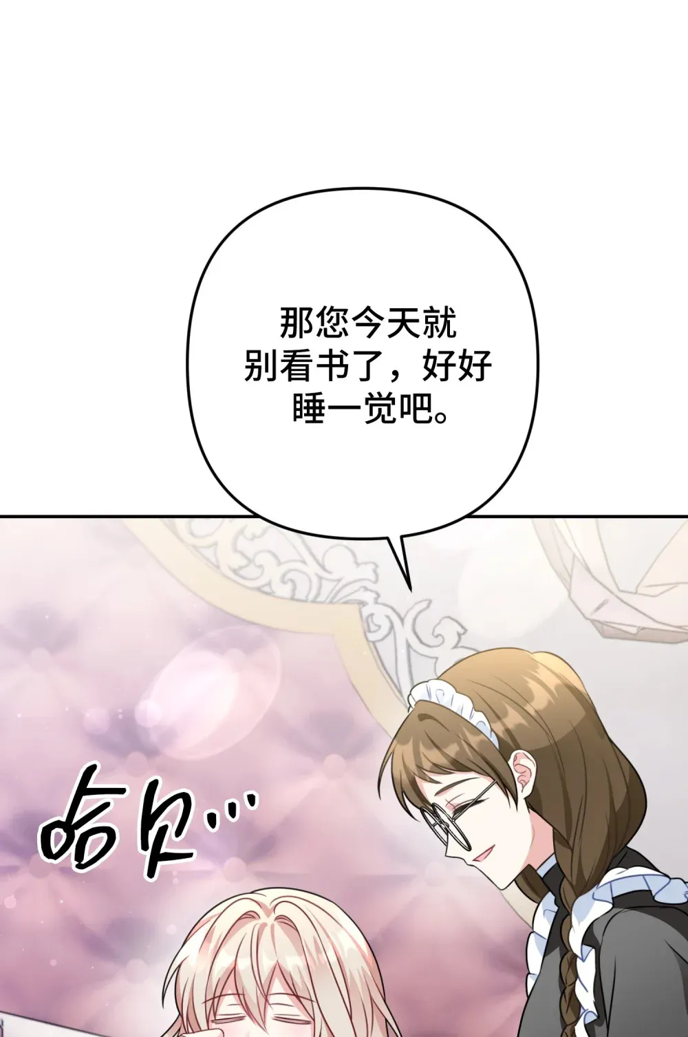 27 27 第30页