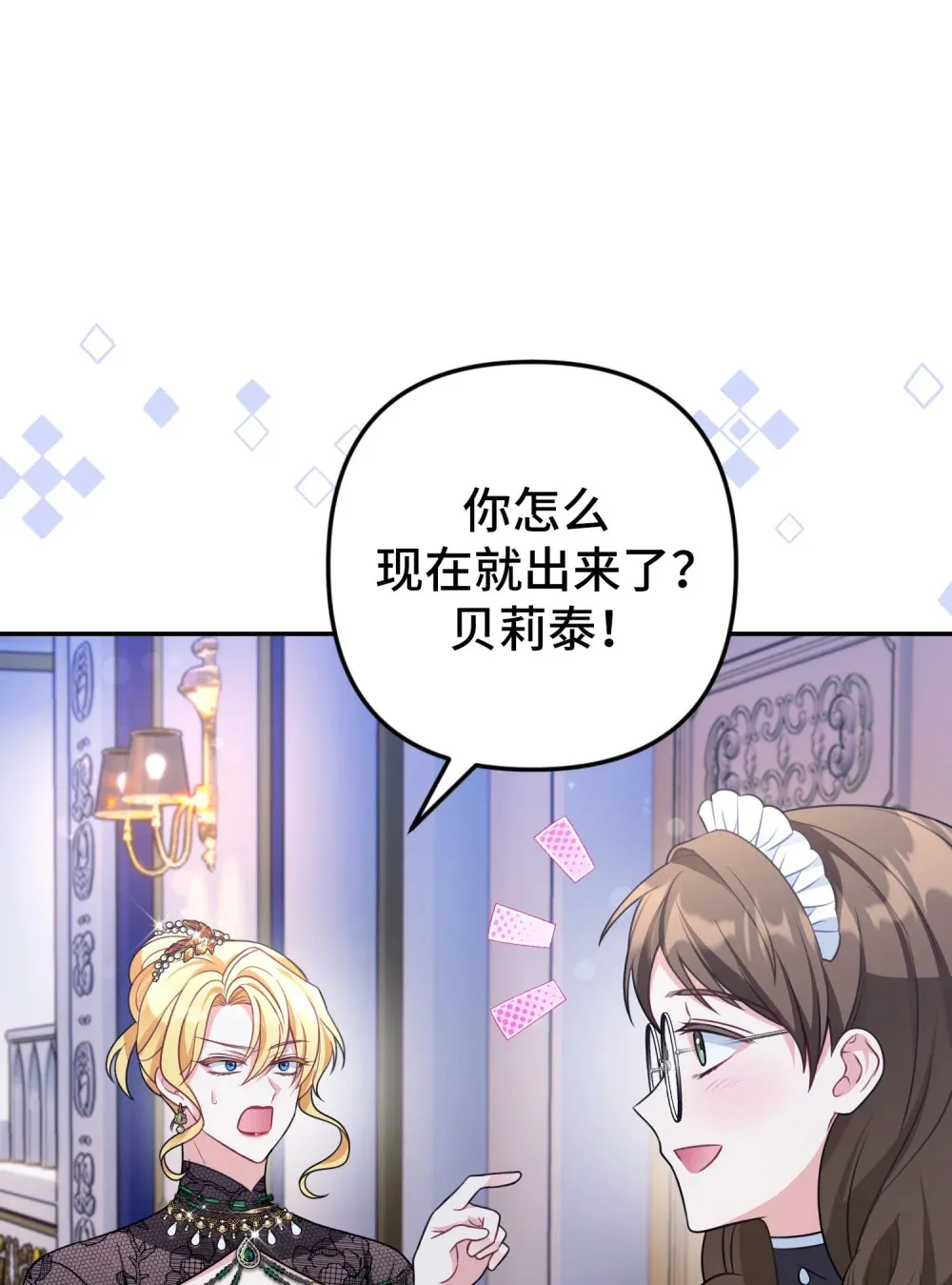 27 27 第43页