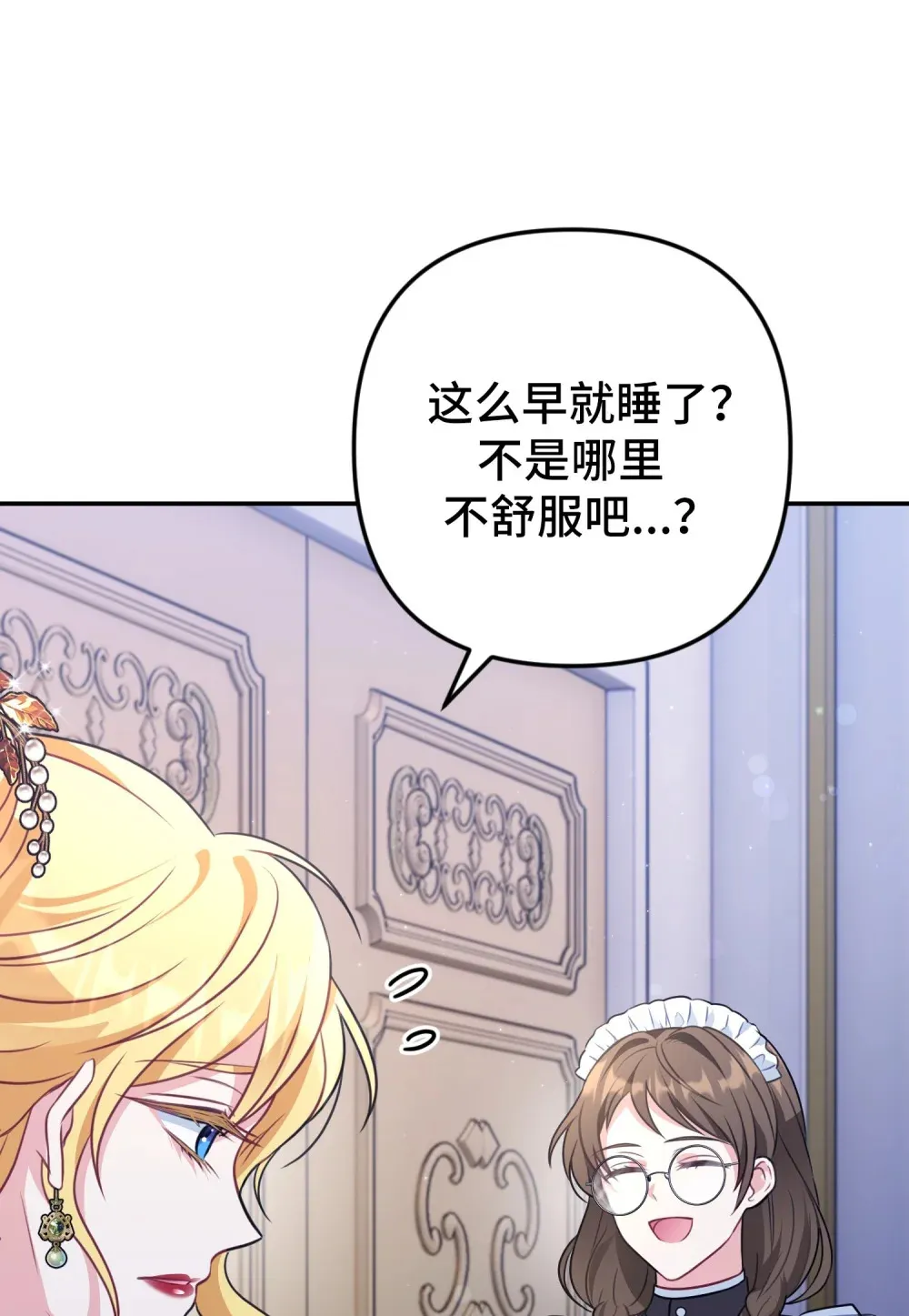 27 27 第45页