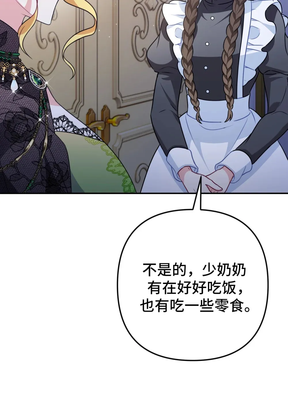 27 27 第46页