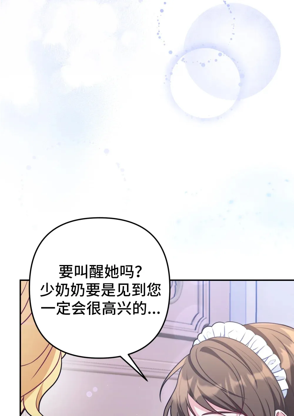 27 27 第50页