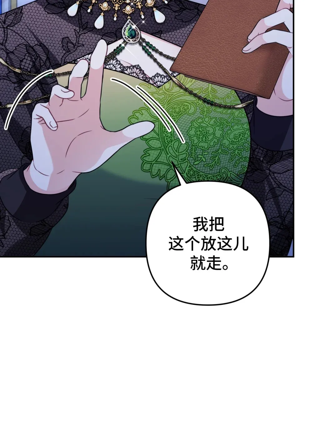 27 27 第53页